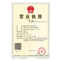 大鸡巴操骚货逼逼>
                                      
                                        <span>营业执照</span>
                                    </a> 
                                    
                                </li>
                                
                                                                
		<li>
                                    <a href=